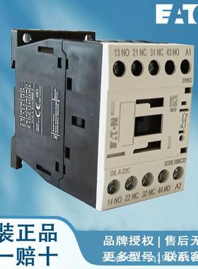 伊顿接触器 DILA-04U(DC24V) DILA-04U(DC110V) DILA-04U(DC220V)