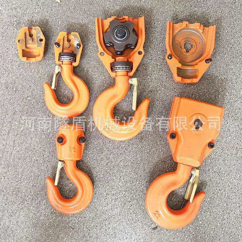 盾构机配件 法兰泰克电动葫芦下吊钩组 VL25/20/16