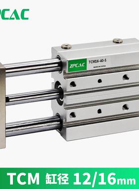 三轴三杆气缸TCM12/16-10S*-15-20X30S 40 50 60 70 75 100 150S