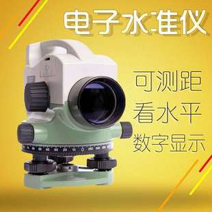 天津欧波电子水准仪DS101自动安平高精度数字测水平仪测距水准仪