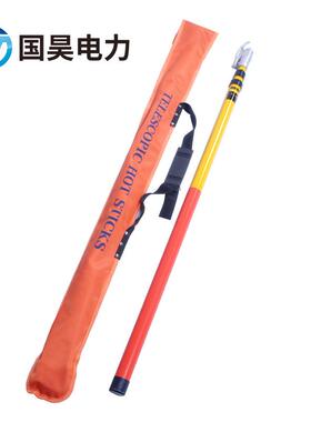 国昊电力伸缩式高压拉闸杆10 35 110 220 500KV绝缘操作杆令克棒