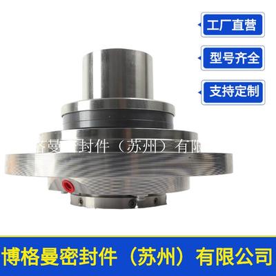 HA4104S/125-M2-201机械密封 浆液循环泵机械密封 量大价优