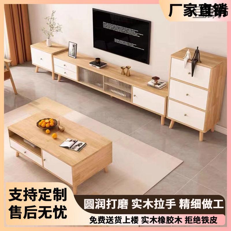 YP6全实木电视柜组合轻奢客厅卧室小户型收纳储物柜原木落地电视
