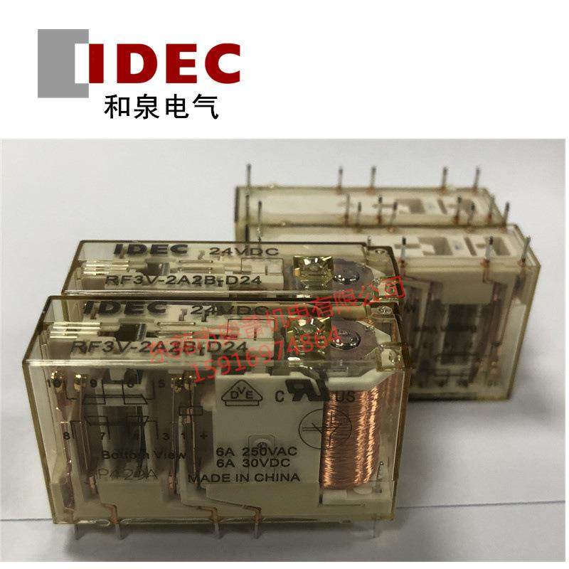 IDEC和泉强制导向型继电器 RF3V-2A2B-D24 配SF3V-4-L07L-D24原装