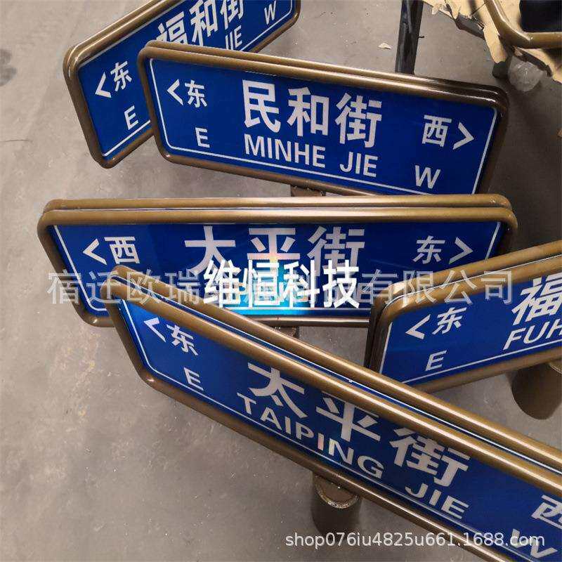 T型指路牌单杆路名牌路名牌指路牌配件托盘镀锌管立杆
