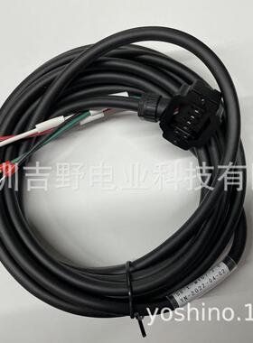 汇川伺服电机主贿赂线缆（非抱闸）S6-L-M007-3.0伺服