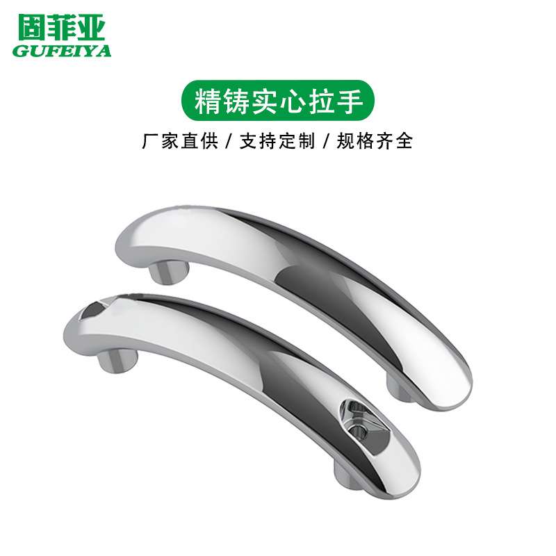 不锈钢重型花样弧形拉手UWSY UWSD100/150通孔盲孔船艇用提手把手