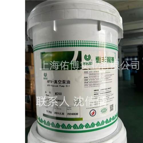 惠丰HFV-M高真空油惠丰 HFV- M200号罗茨泵冻干机实验室用真空油