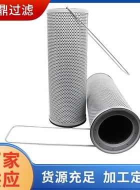 厂家供应液压滤芯376-1288 3761288工程机械设备滤芯 液压油配件