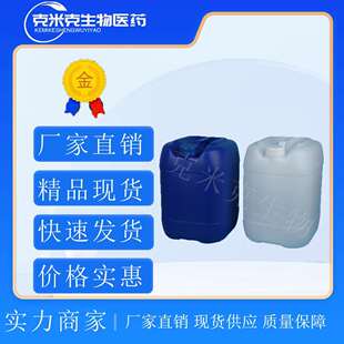 磺化油酸 选矿捕收剂 选矿磺化油酸 68988-76-1 200kg 1吨