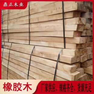 泰国橡胶木自然宽 50mm厚规格齐全质地均匀可做楼梯柱子木盖灯饰