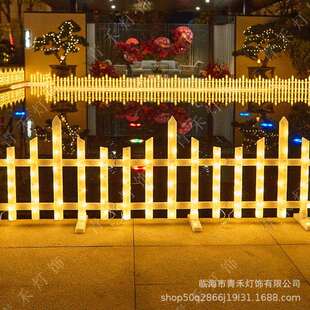 跨进庭院围栏灯太阳能灯户外防水家用草坪彩灯花园自动发光围栏灯
