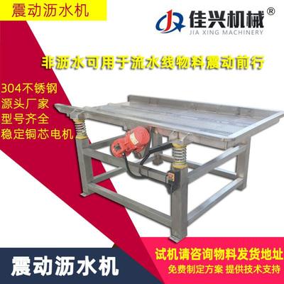 果蔬肉类气泡清洗机小龙虾海产品涡流清洗机器净菜加工震动沥水机