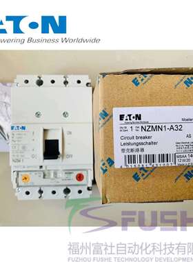 NZMN1-A32伊顿穆勒MOELLER塑壳断路器