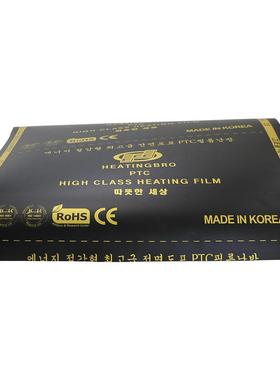 MINCO HEAT 石墨烯发热膜 电热膜地暖