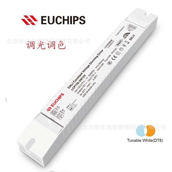 EUCHIPS 欧切斯 DALI LCP75D-2W12V  12V 24V75W灯带恒压调光电源