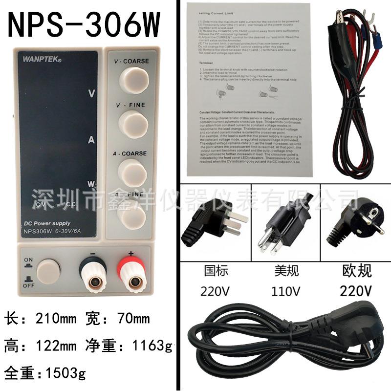 NPS-306W、605W、1203W、3010W带功率显示直流稳压电源三窗口显示