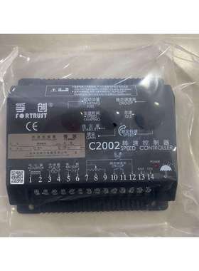 C2002 C2005柴油发电机 发动机电调 调速板 电子调速 速度控制器