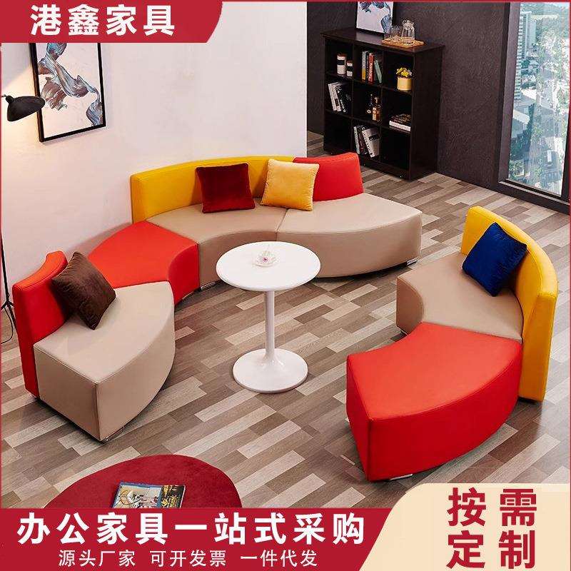 现代办公休闲沙发茶几组合简约创意商务大堂休息区接待会客厅沙发