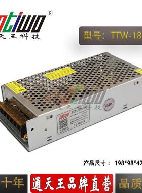 足功率36V5A开关电源 36V180W直流电源 安防监控电源 LED电源