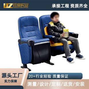 电影院公共座椅剧院连排活动座椅折叠扶手座椅音乐厅报告厅连排椅