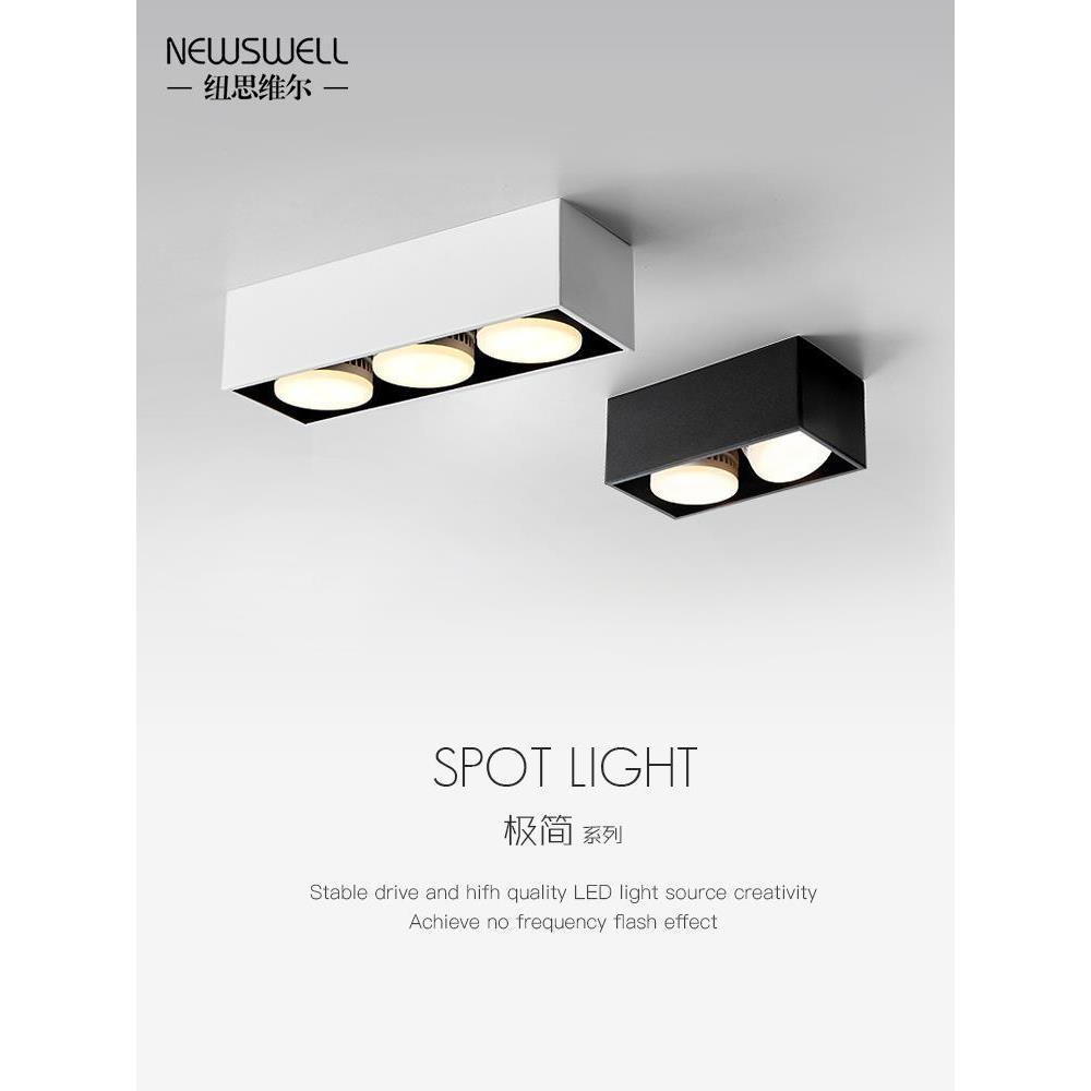 led明装筒灯天花灯客厅无主灯照明斗胆灯格栅灯盒子灯卧室吸顶灯