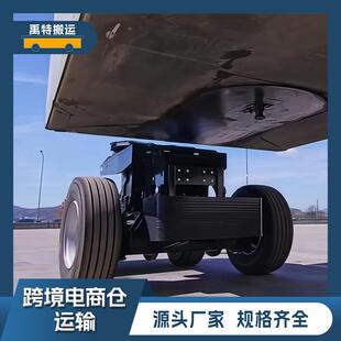 【跨境电商仓专用】港口码头集装箱运输甩挂专用牵引车头遥控操作