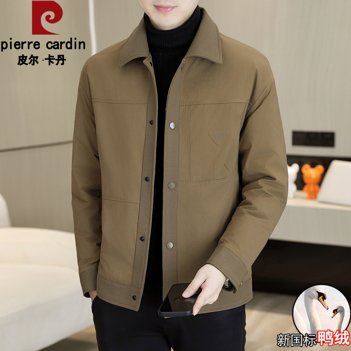 皮尔卡丹翻领轻薄羽绒服外套男士2025新款高端轻熟风鸭绒男装夹克