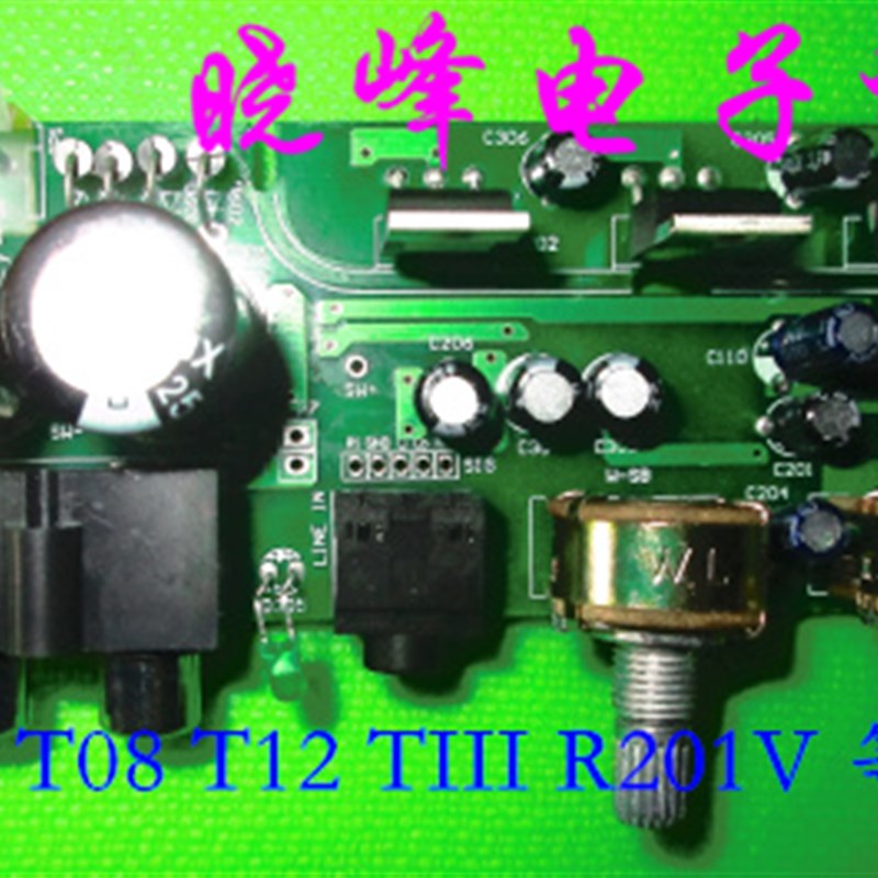 Eifier R201T06 T08 T12 TIII北美J版功放板TDA2030A2.1声道