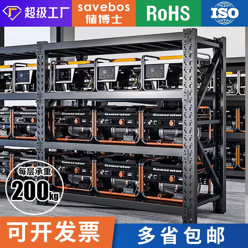 仓储货架置物架多层家用仓库重型地下室铁架子R储物超市快递货物