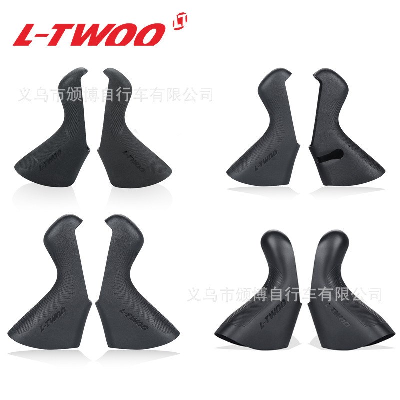 LTWOO蓝图公k路油压碟煞手变胶套R7R9RX套件油碟公路自行车禧