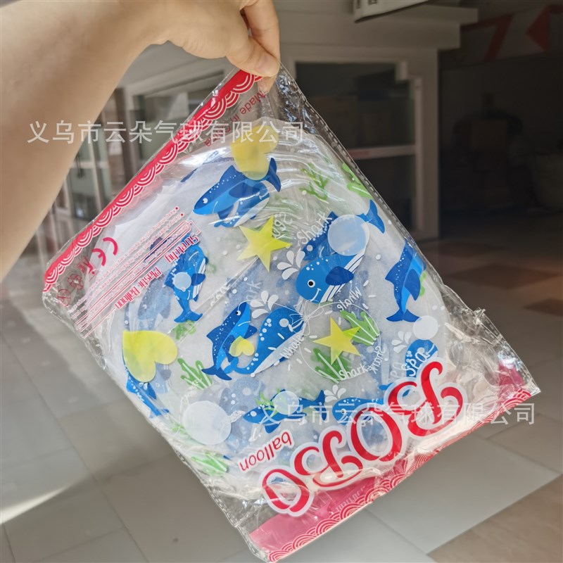 24寸双面印花波波球50个每包广场夜市飘空飞N天气球生日装饰气球