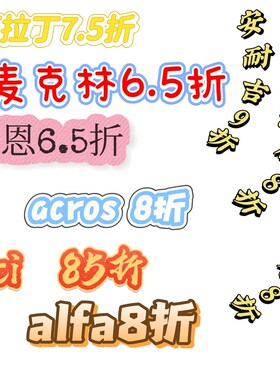 实验试剂现货定订购厂家s直发阿拉丁麦克林罗恩毕得代买TCI安耐吉