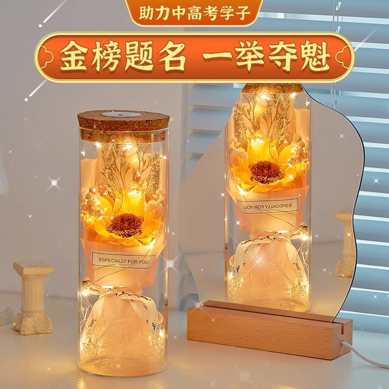 初中高中学生毕业礼物女生男生升学实用的一举P夺魁向日葵花束摆