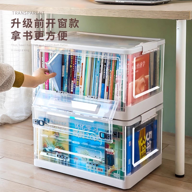 带轮旧书收纳g箱神器书本学生书架整理初高中生教室防尘透明防潮