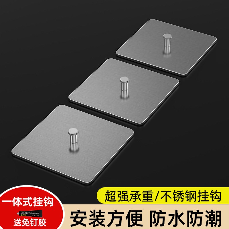墙面钉眼相框挂画钩电视屏下音响挂衣钩