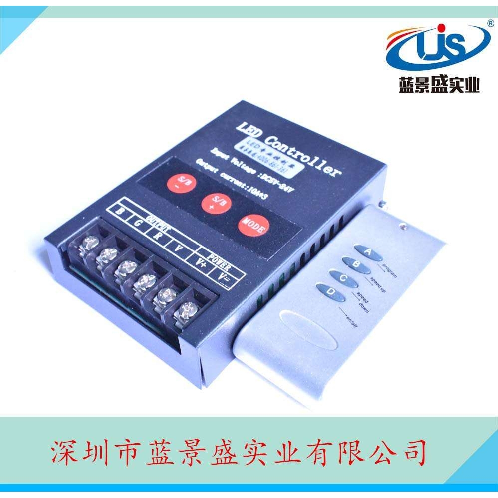 5v-24v七彩无线射频控制器 led遥控无线RF射频控制器 RGB控制器