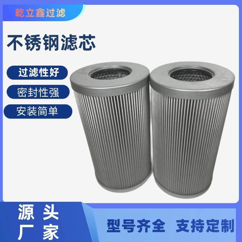 液压油滤芯CFFA-250 CFFA-510不锈钢折叠滤芯吸油过滤器滤清器