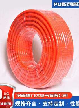 精力达PU软管透明气动软管 16x12高压气管 气动空压机风管pu气管