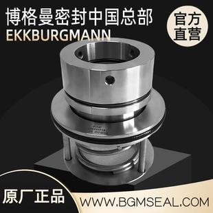 武汉博格曼 B173-90渣浆泵干磨机械密封外装厂家供应 质量保证