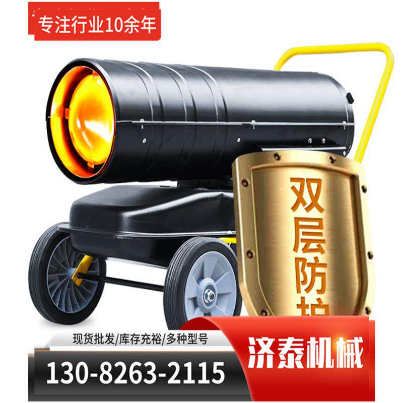 工业电暖风机 畜牧养殖设备恒温工业暖风机 高温烘干热风机