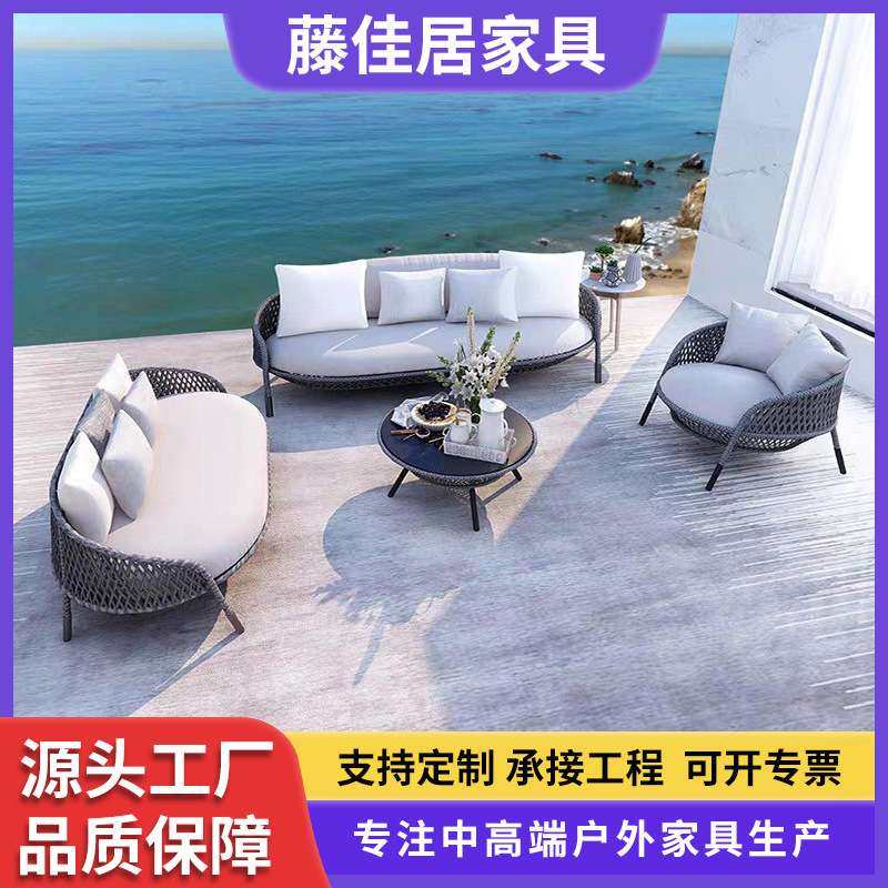 户外藤编单人沙发组合庭院客厅室外阳台会客厅休闲藤椅三件套家具