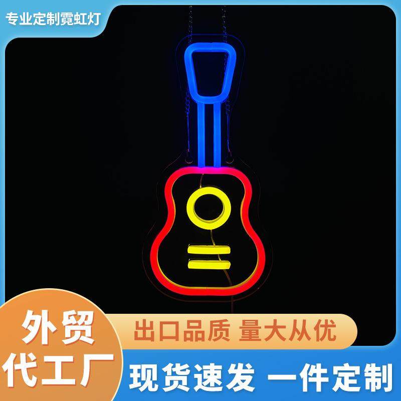 led霓虹灯音乐酒吧装饰外贸创意霓虹灯牌定发光造型做led氛围灯