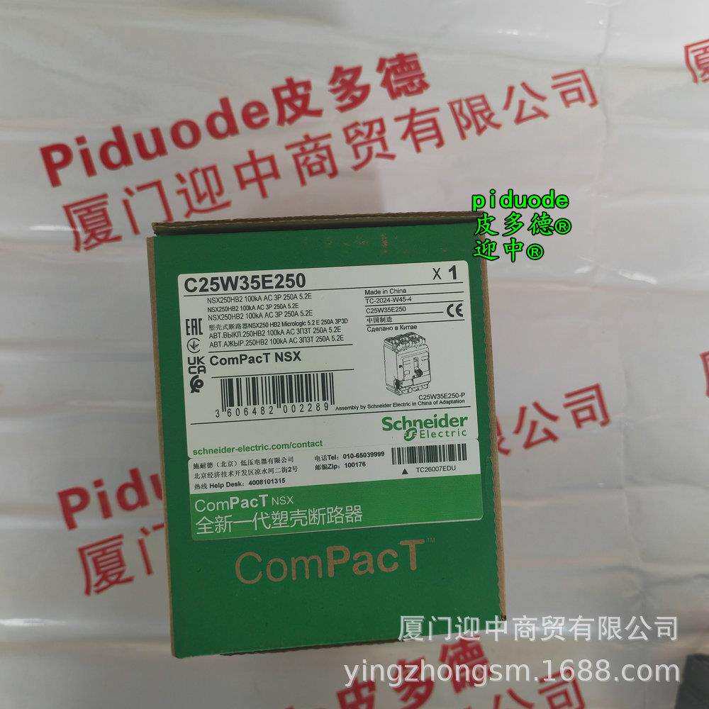 C25H3TM125 C1642G160 GV2P22 C2532D250 C11F3TM032LZ 断路器