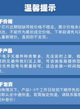 MC9S12XF512MLM LQFP112 单片机MCU 微控制器芯片 提供BOM表配单