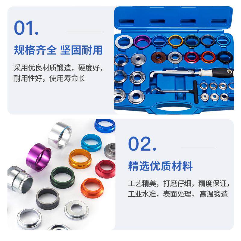27件套凸轮轴油封拆装工具 曲轴油封拆装工具 汽修工具