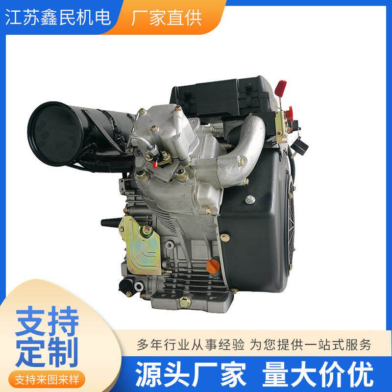 2V88柴油发电机20马力12KW双缸柴油机风冷农业机械电启动柴油机