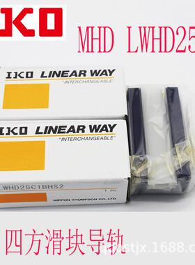 IKO导轨MH LWH15B LWHTG25B LWHG30M加长保持器自润滑法兰滑块