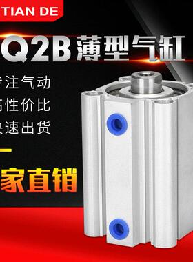 SMC薄型气缸 CQ2B/CDQ2B125 气动 不带磁 带磁外牙非标