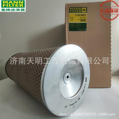 C24650/1 曼牌空压机空气滤芯外芯适用长城SUM8200B
